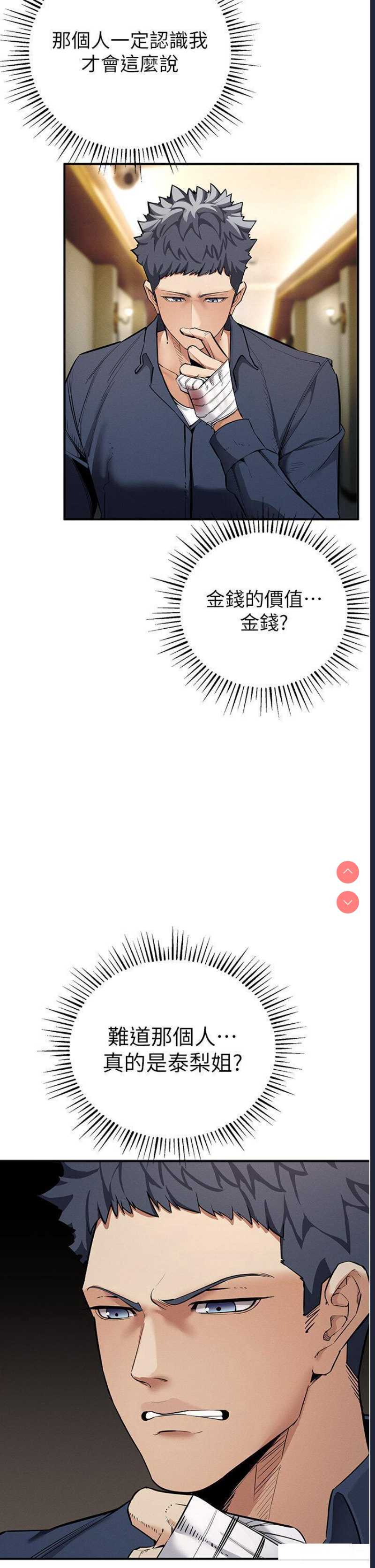 贪婪游戏