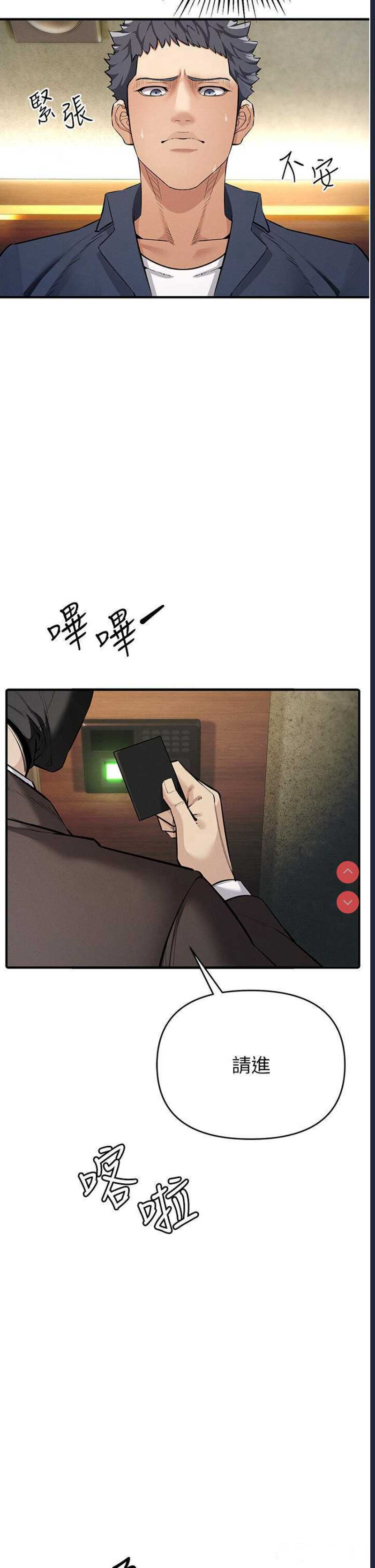 贪婪游戏