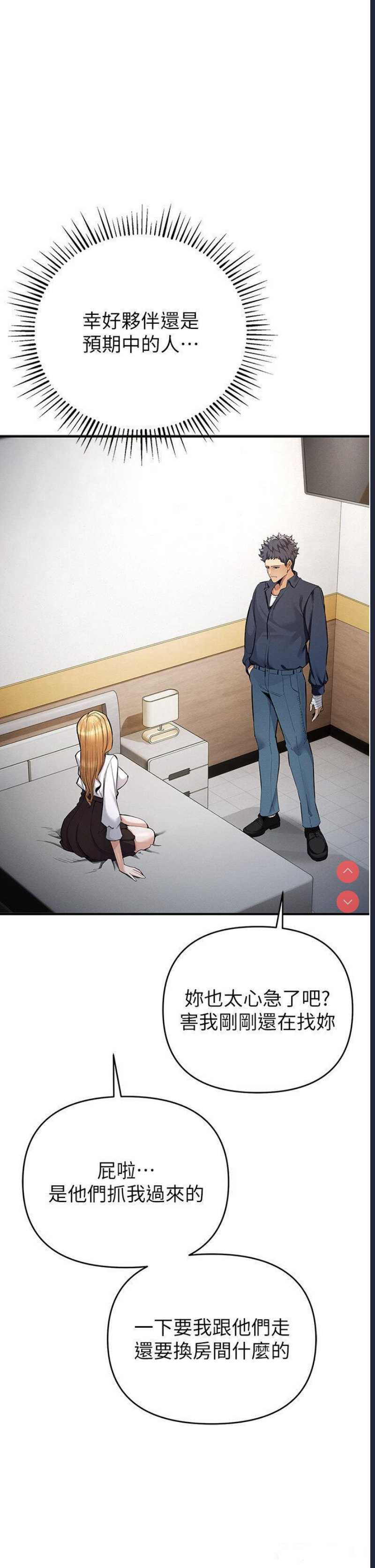 贪婪游戏