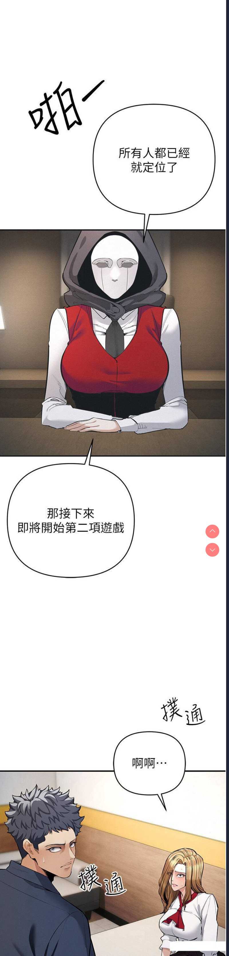 贪婪游戏