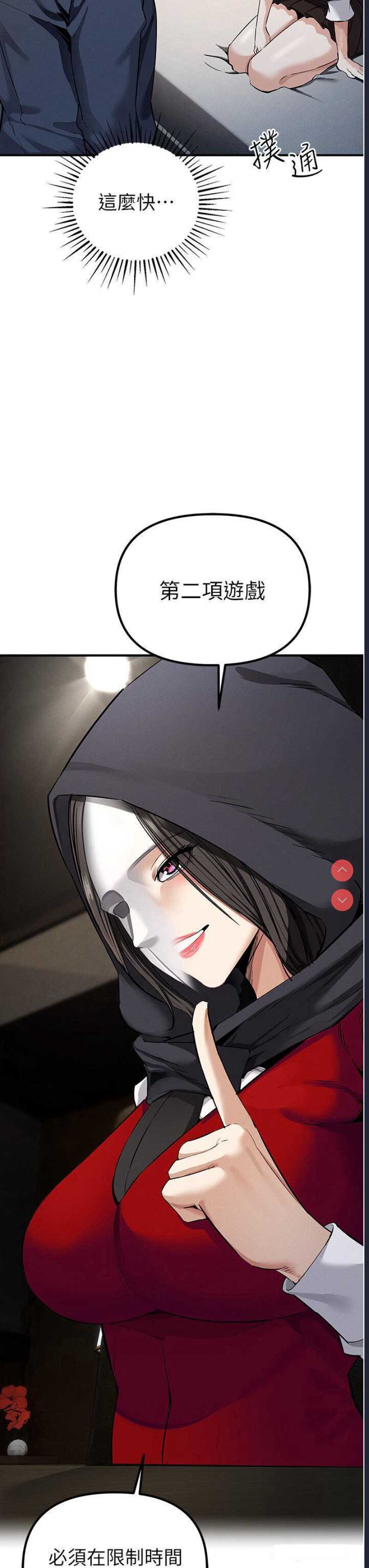 贪婪游戏