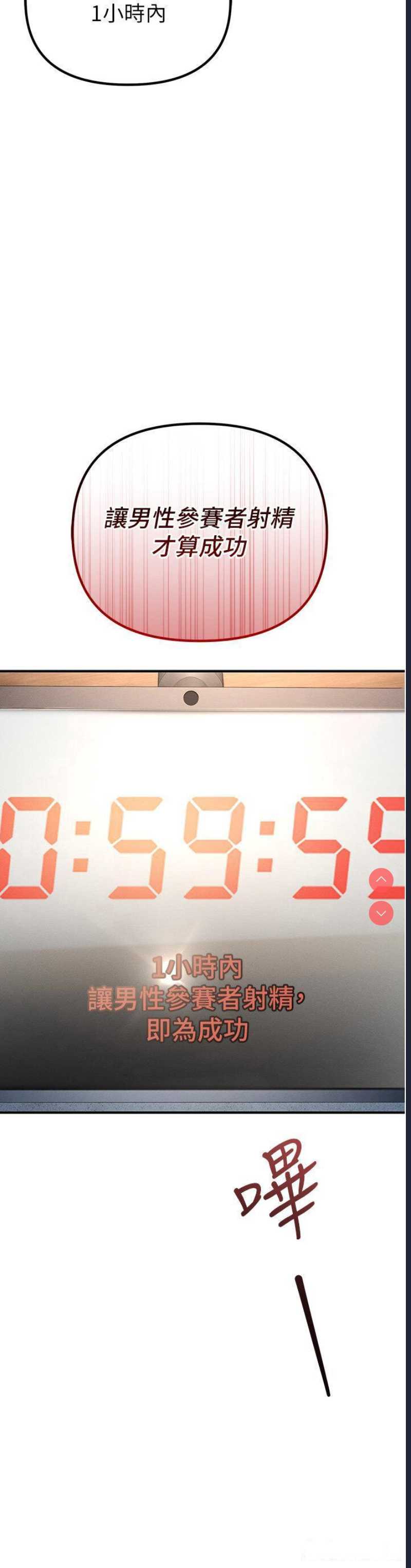 贪婪游戏