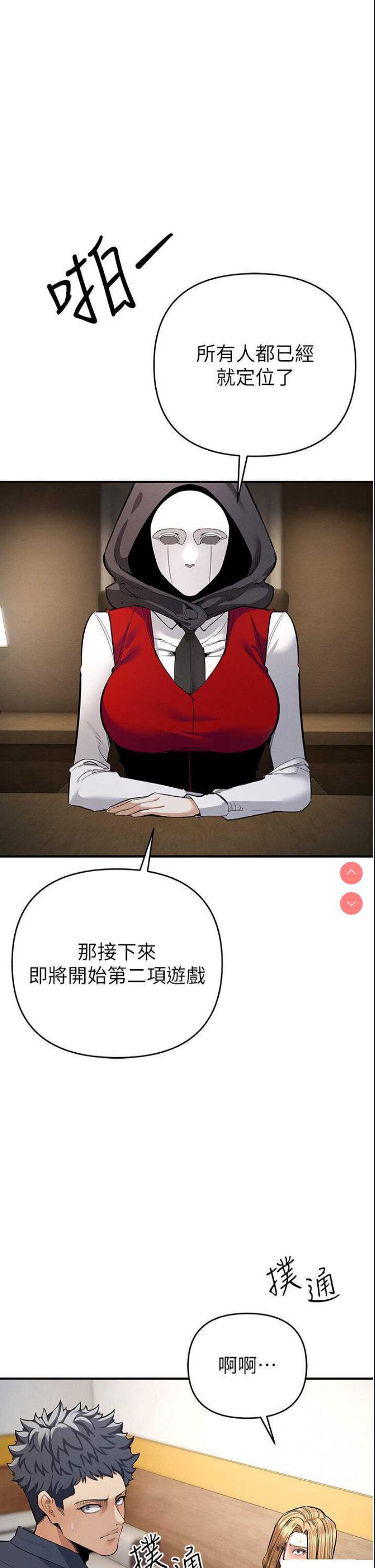 贪婪游戏