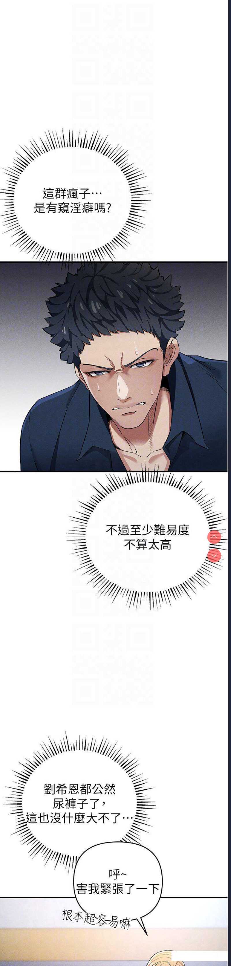 贪婪游戏