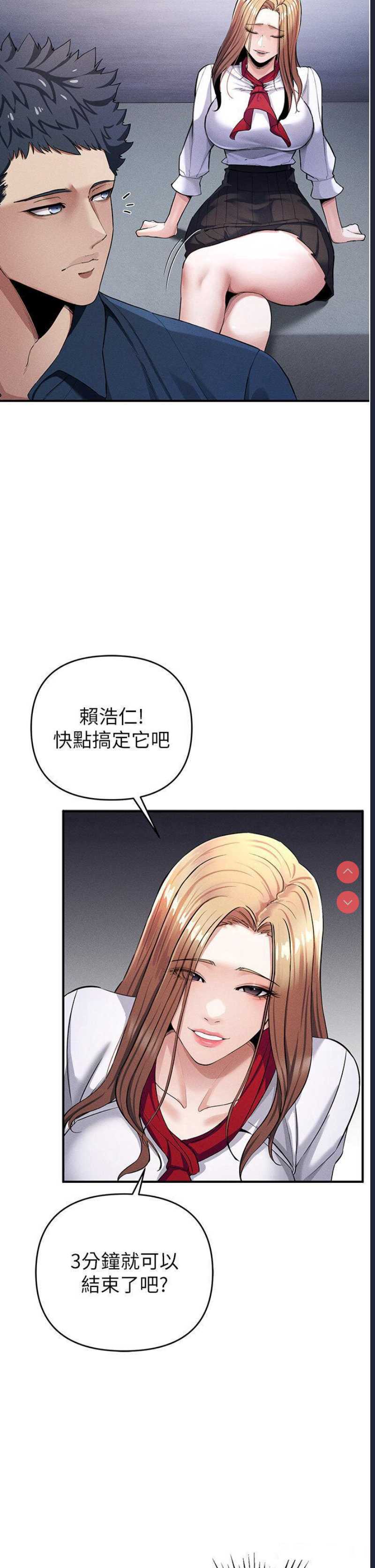 贪婪游戏