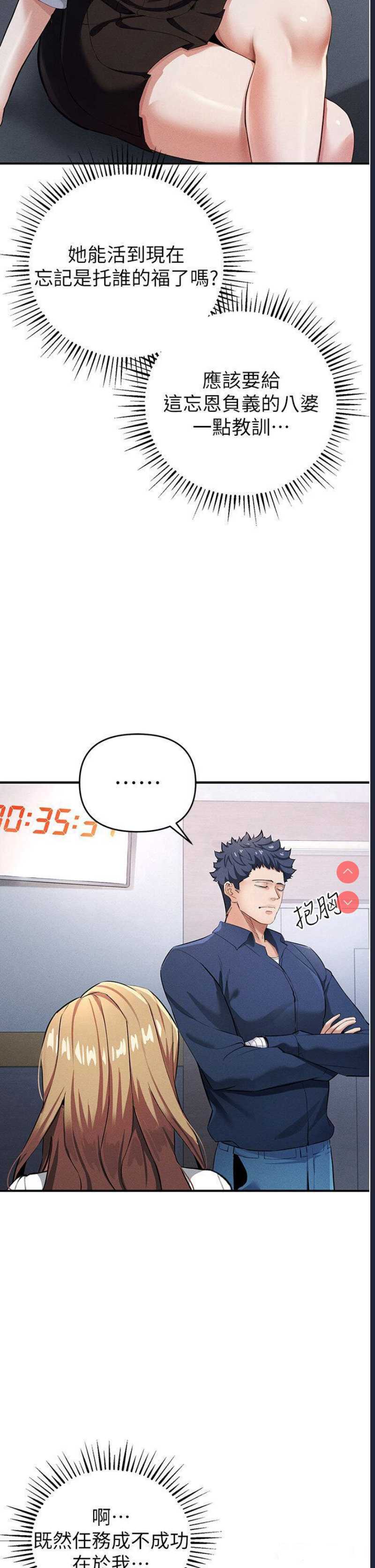 贪婪游戏