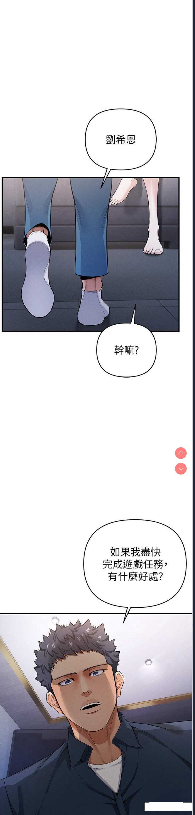 贪婪游戏