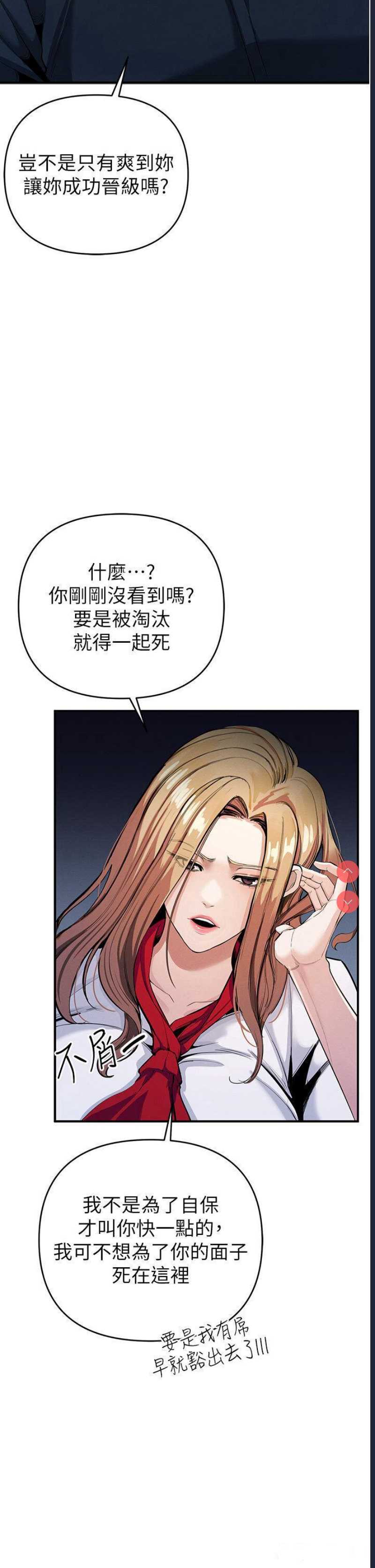贪婪游戏