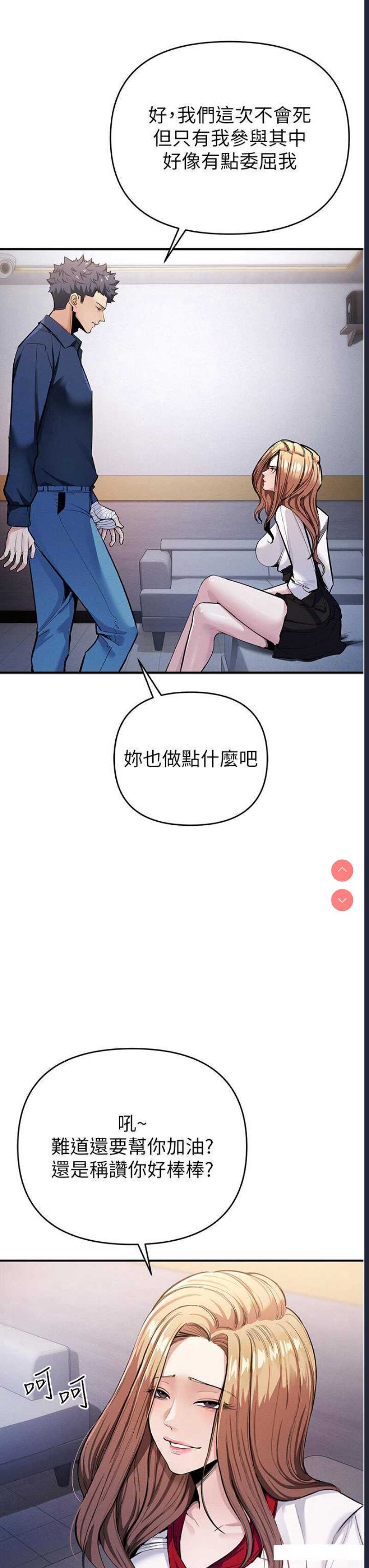 贪婪游戏