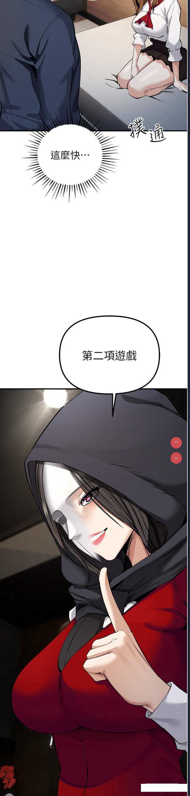 贪婪游戏