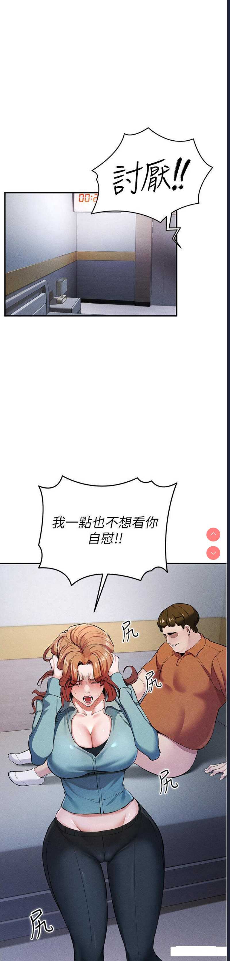 贪婪游戏