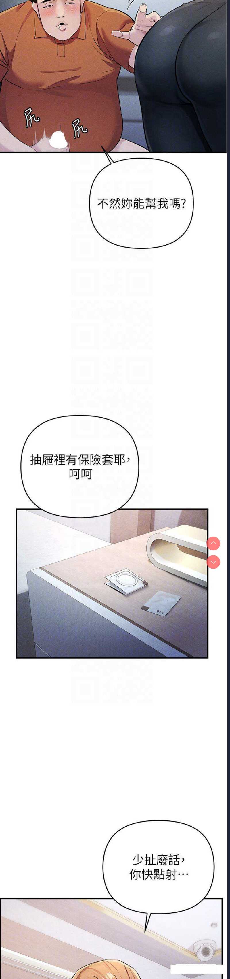 贪婪游戏