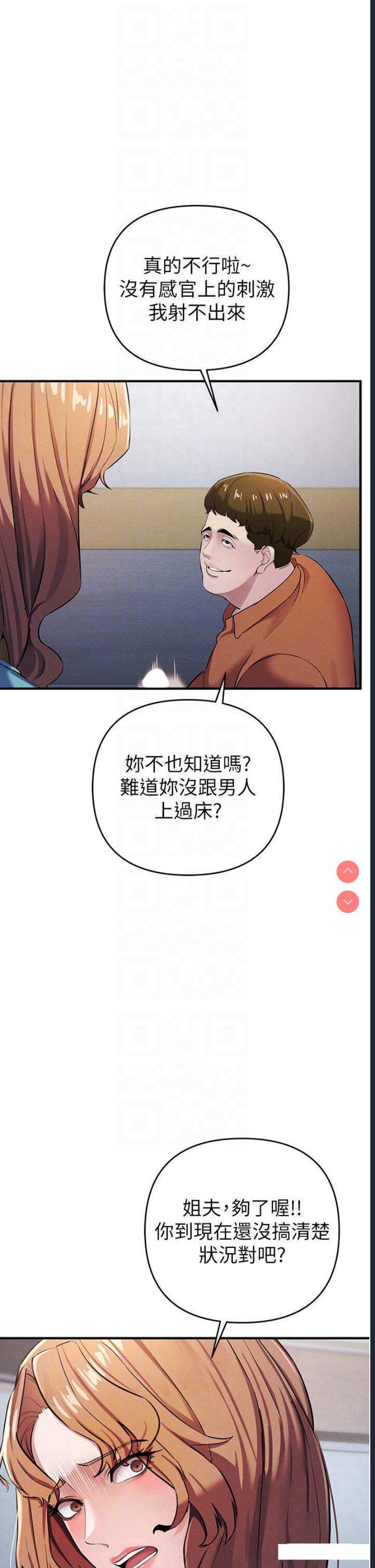 贪婪游戏