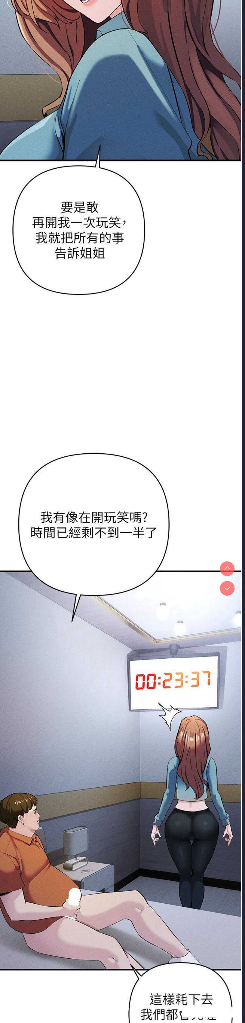 贪婪游戏
