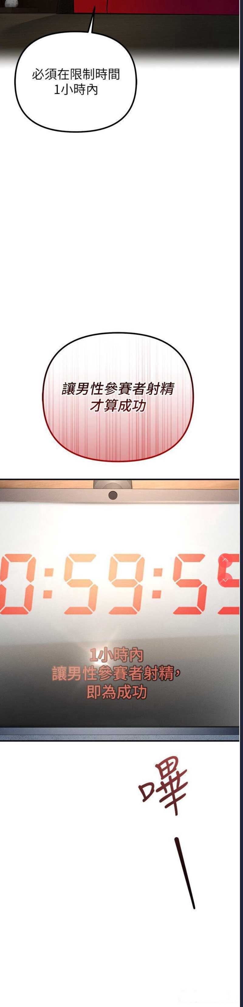 贪婪游戏