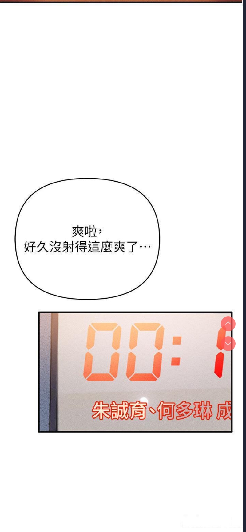 贪婪游戏