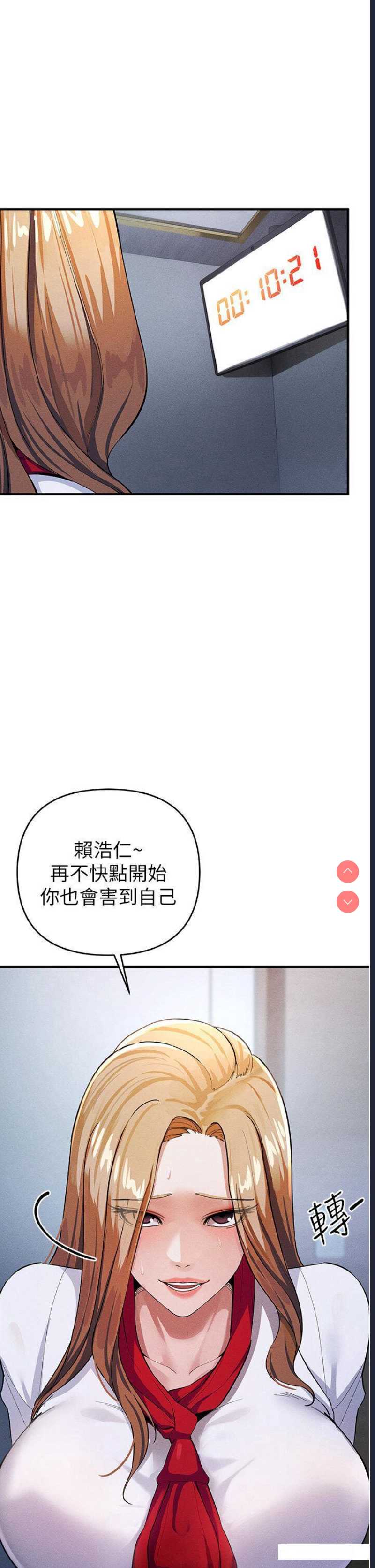 贪婪游戏