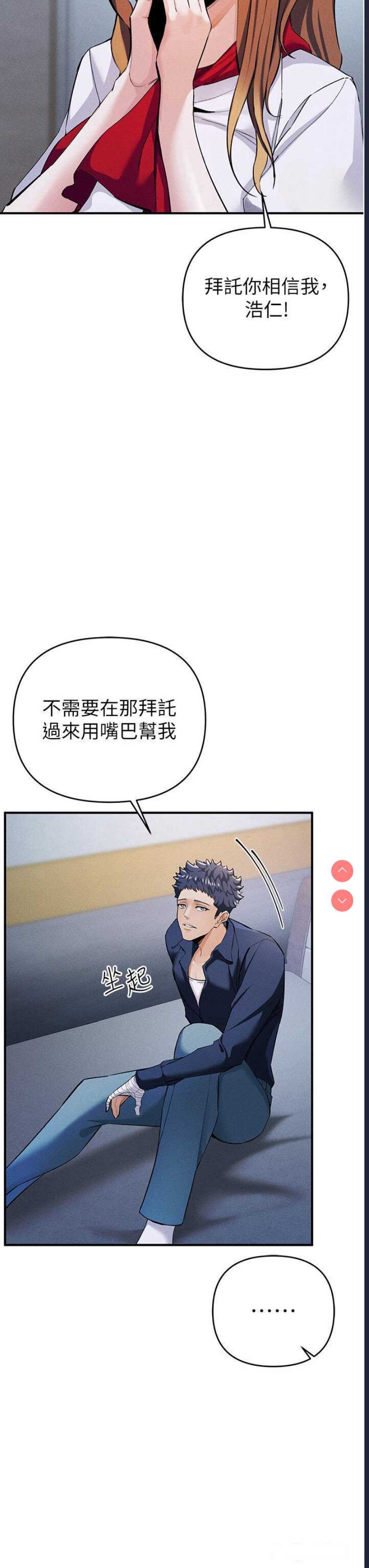 贪婪游戏