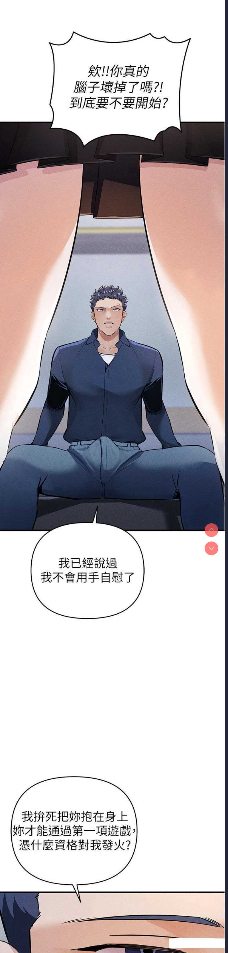 贪婪游戏
