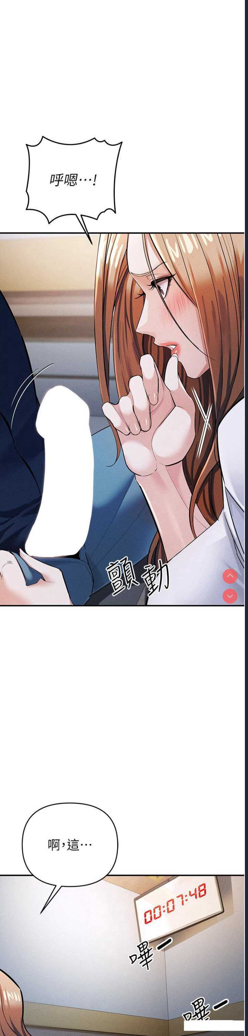 贪婪游戏
