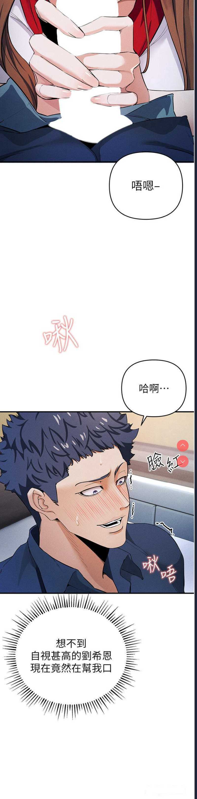 贪婪游戏