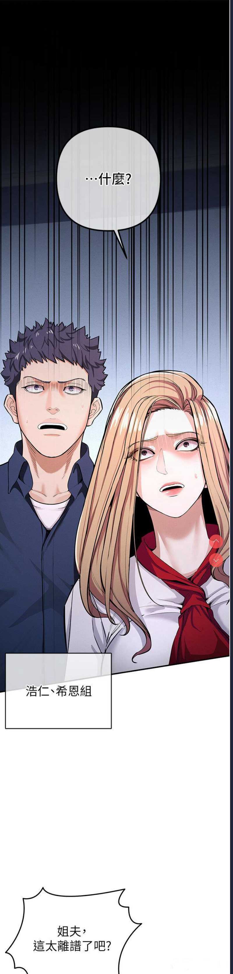 贪婪游戏
