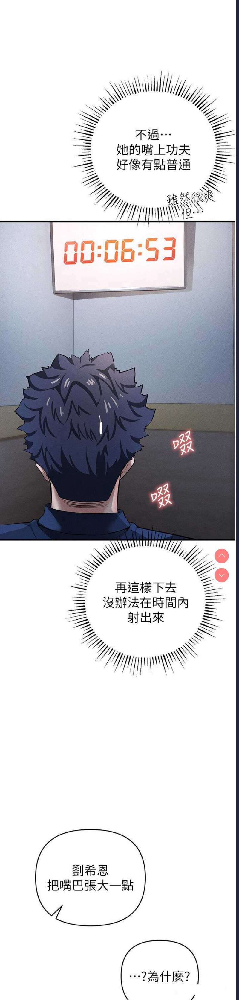 贪婪游戏