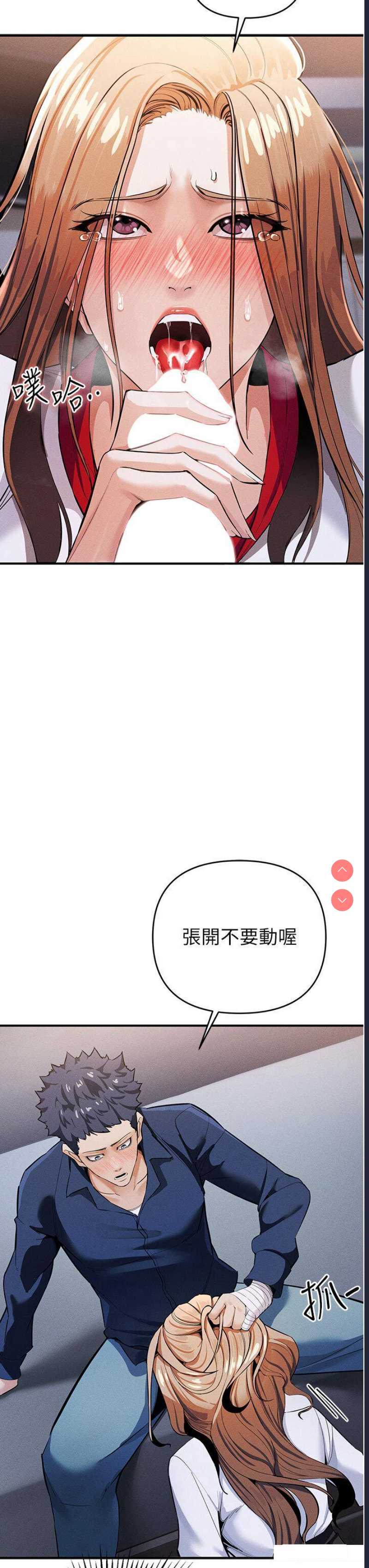 贪婪游戏