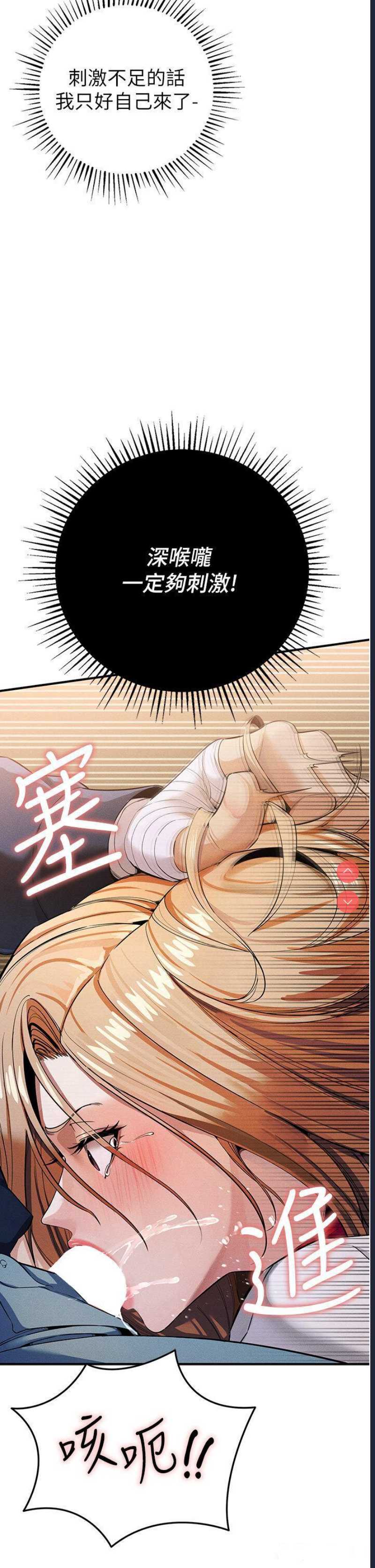 贪婪游戏
