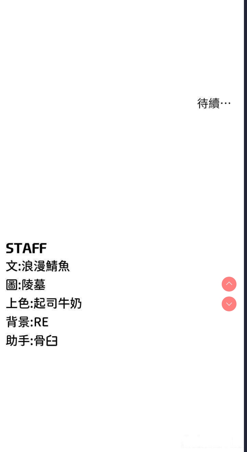 贪婪游戏