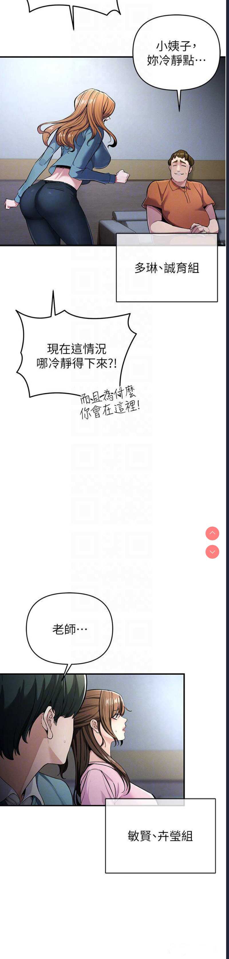 贪婪游戏