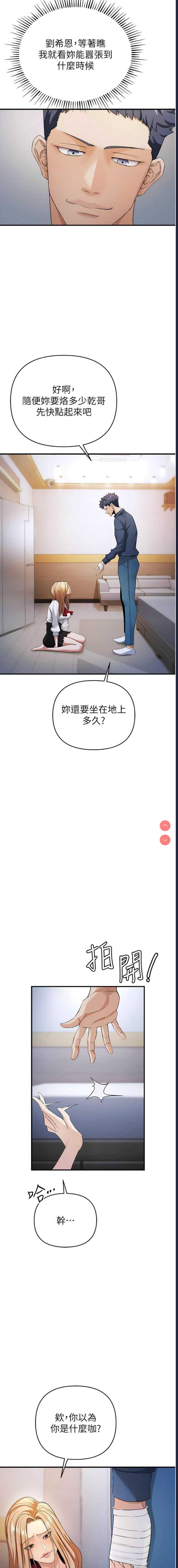 贪婪游戏