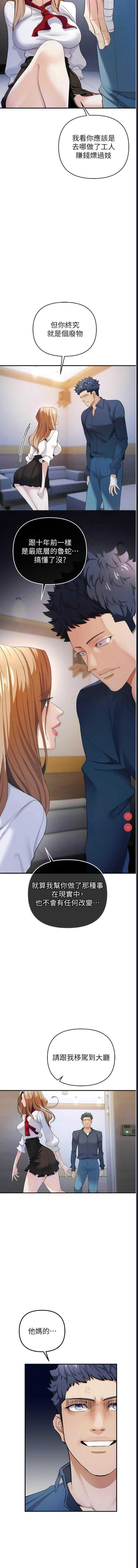 贪婪游戏
