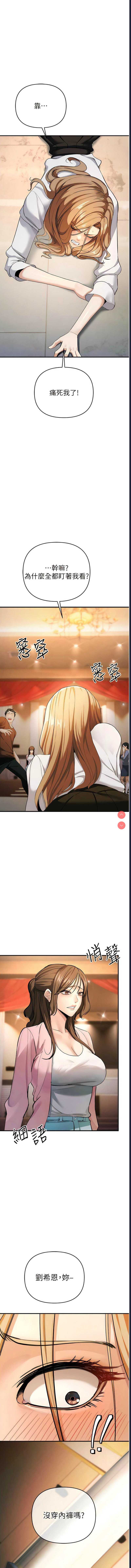 贪婪游戏