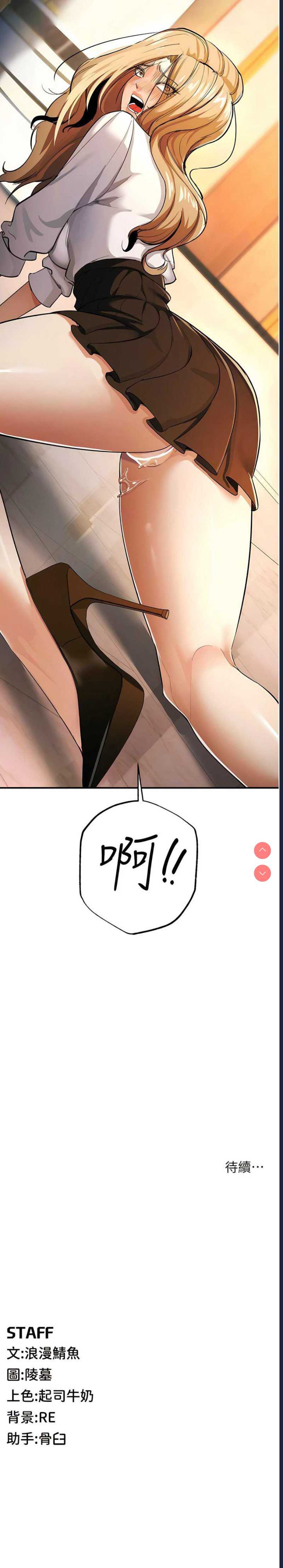 贪婪游戏