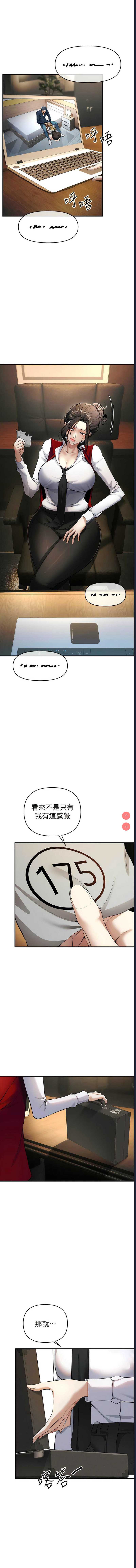 贪婪游戏