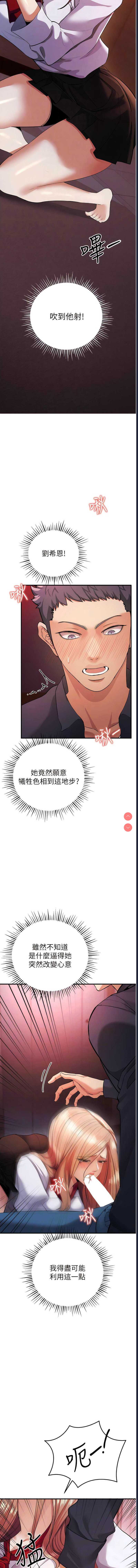 贪婪游戏