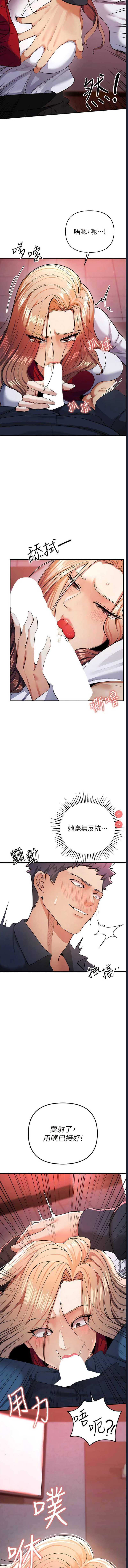 贪婪游戏