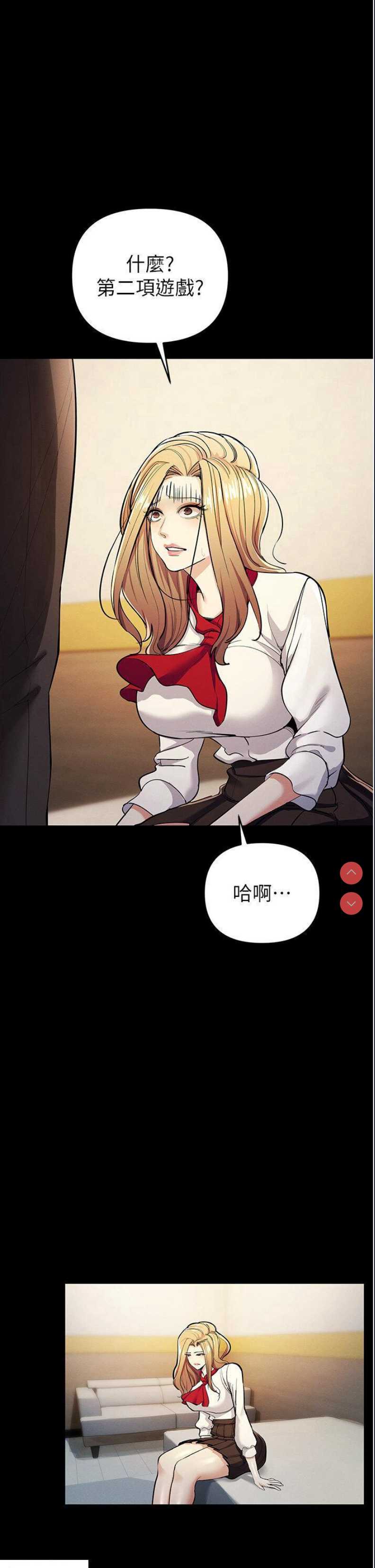 贪婪游戏