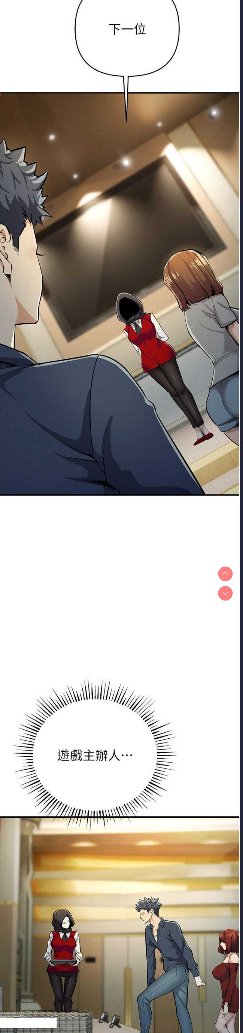 贪婪游戏