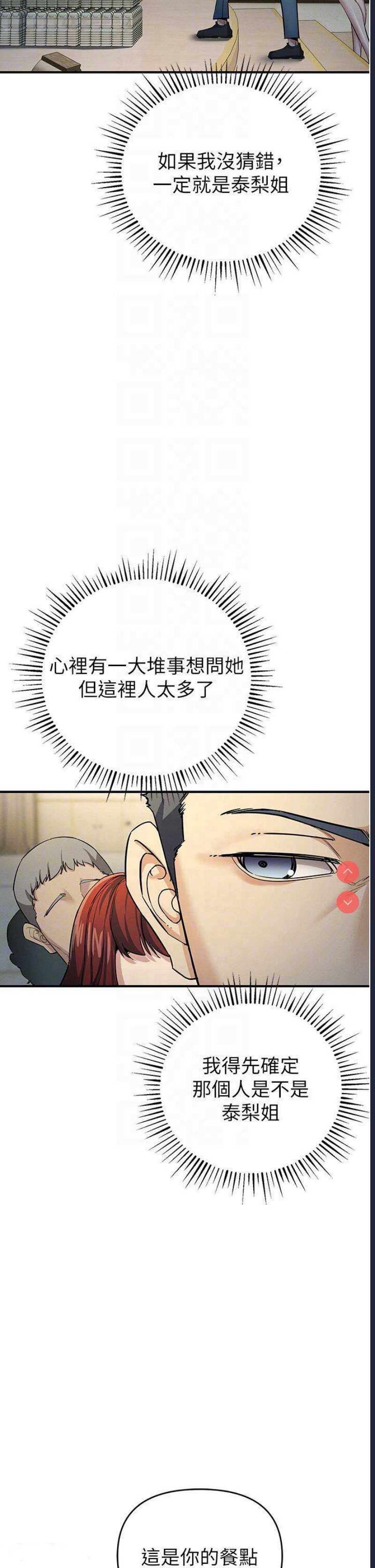 贪婪游戏