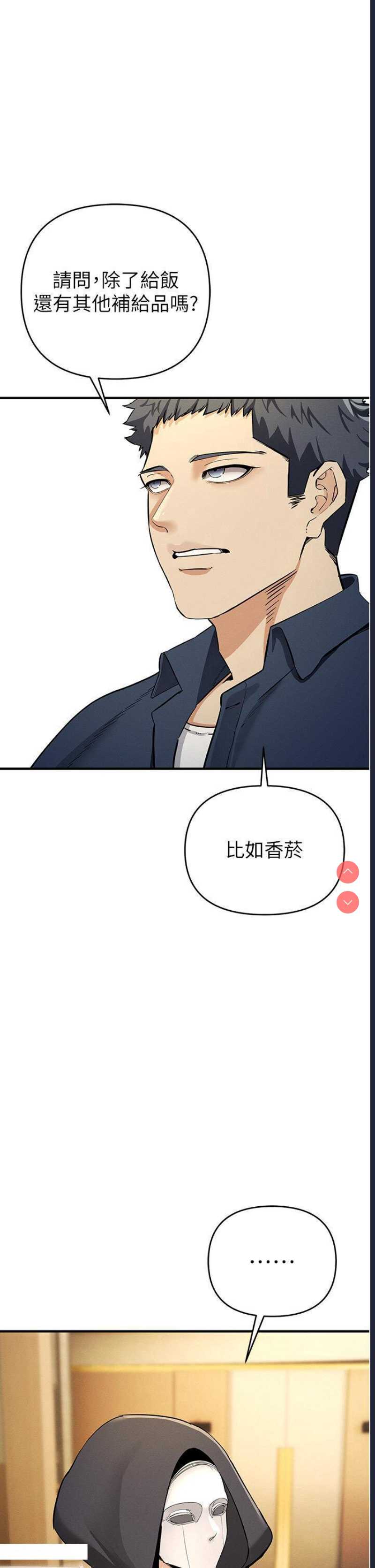 贪婪游戏