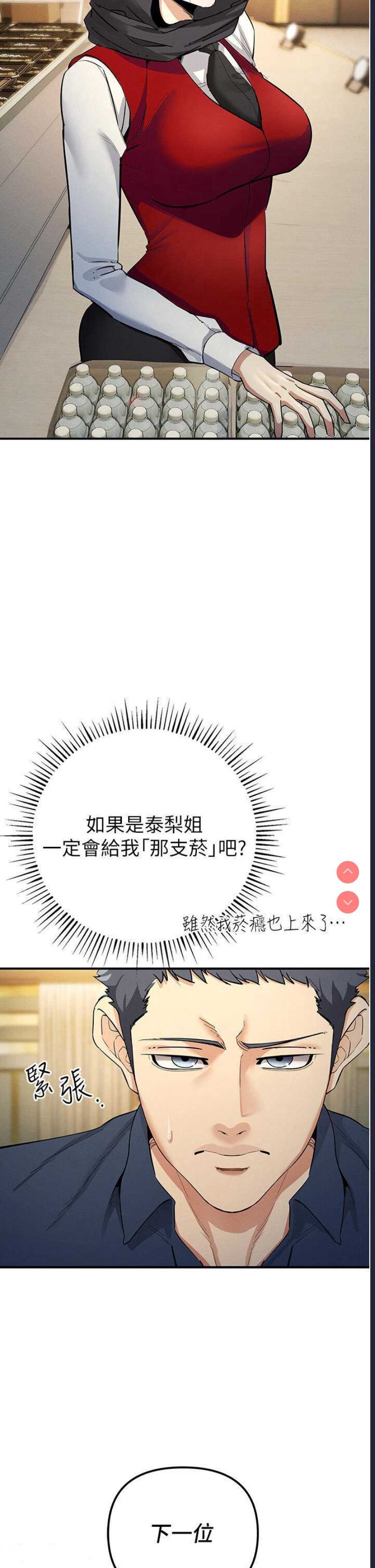 贪婪游戏