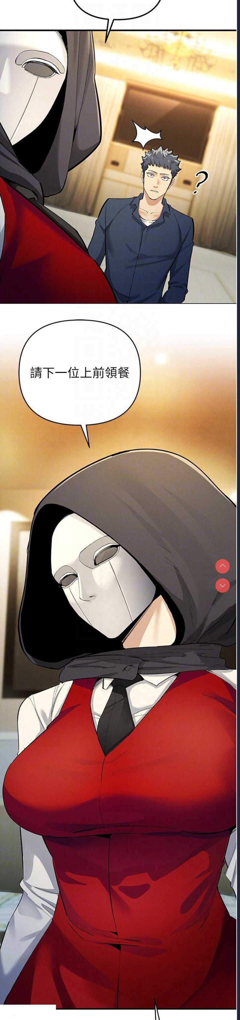 贪婪游戏