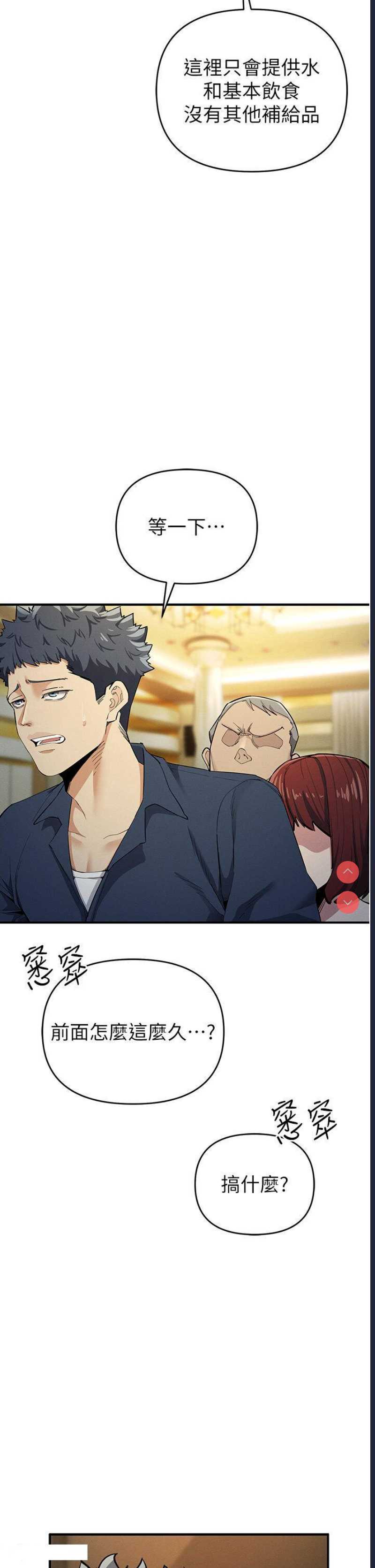 贪婪游戏