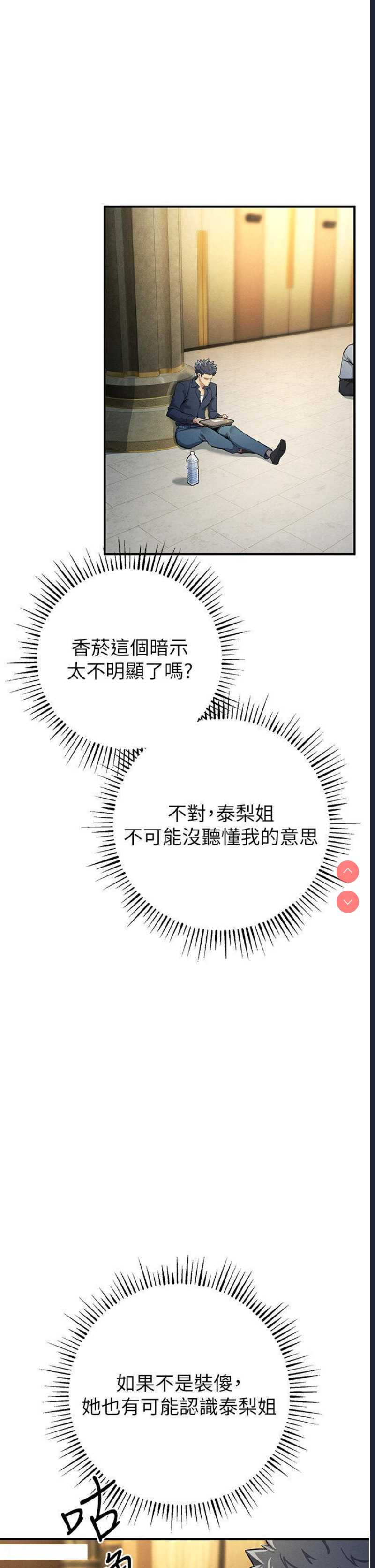 贪婪游戏
