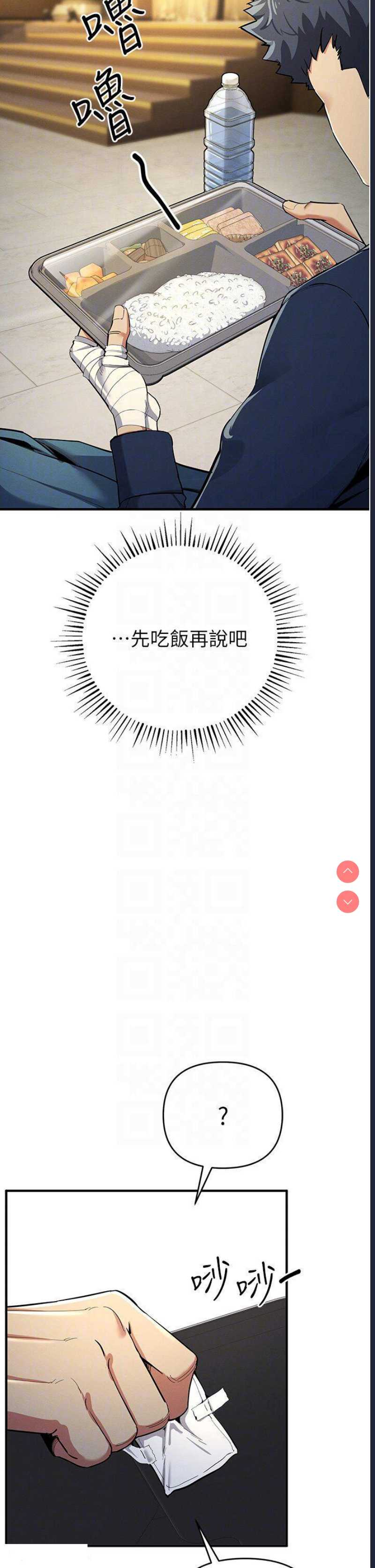 贪婪游戏