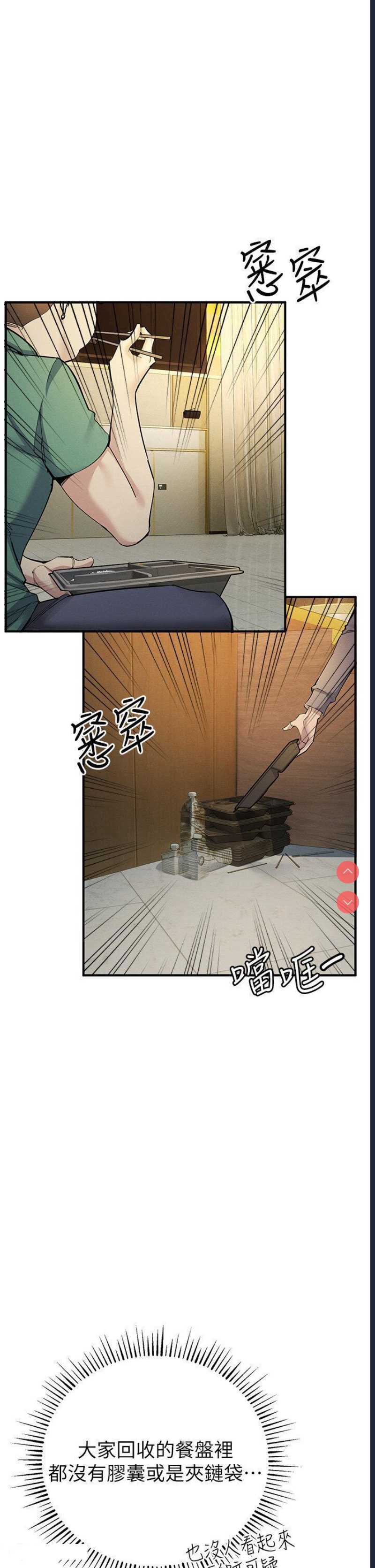 贪婪游戏