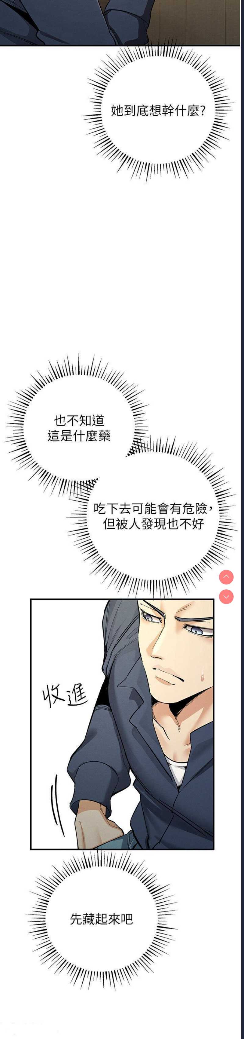 贪婪游戏
