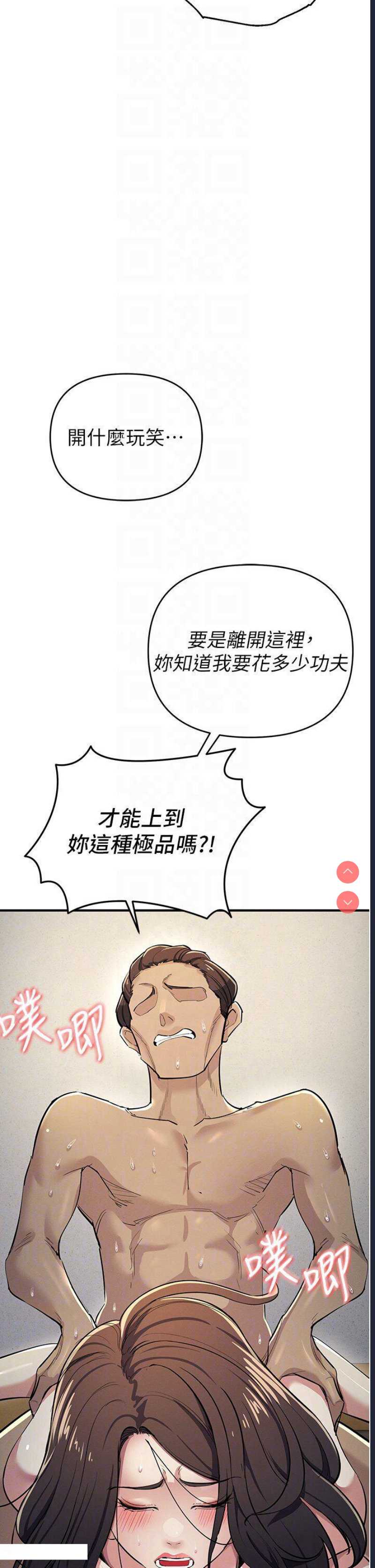 贪婪游戏